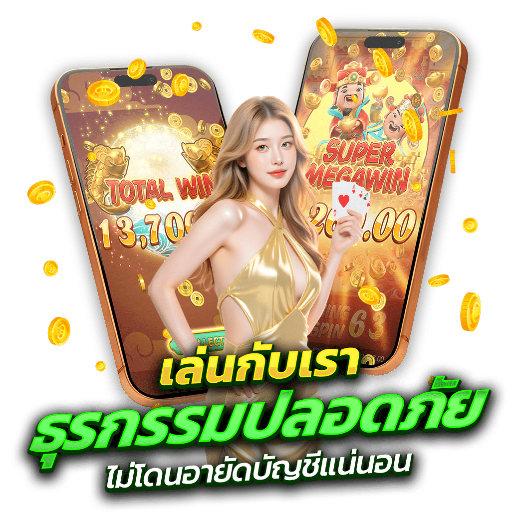 PAY69SLOT-เล่นที่นี่-ฝาก-ถอน-ปลอดภัย